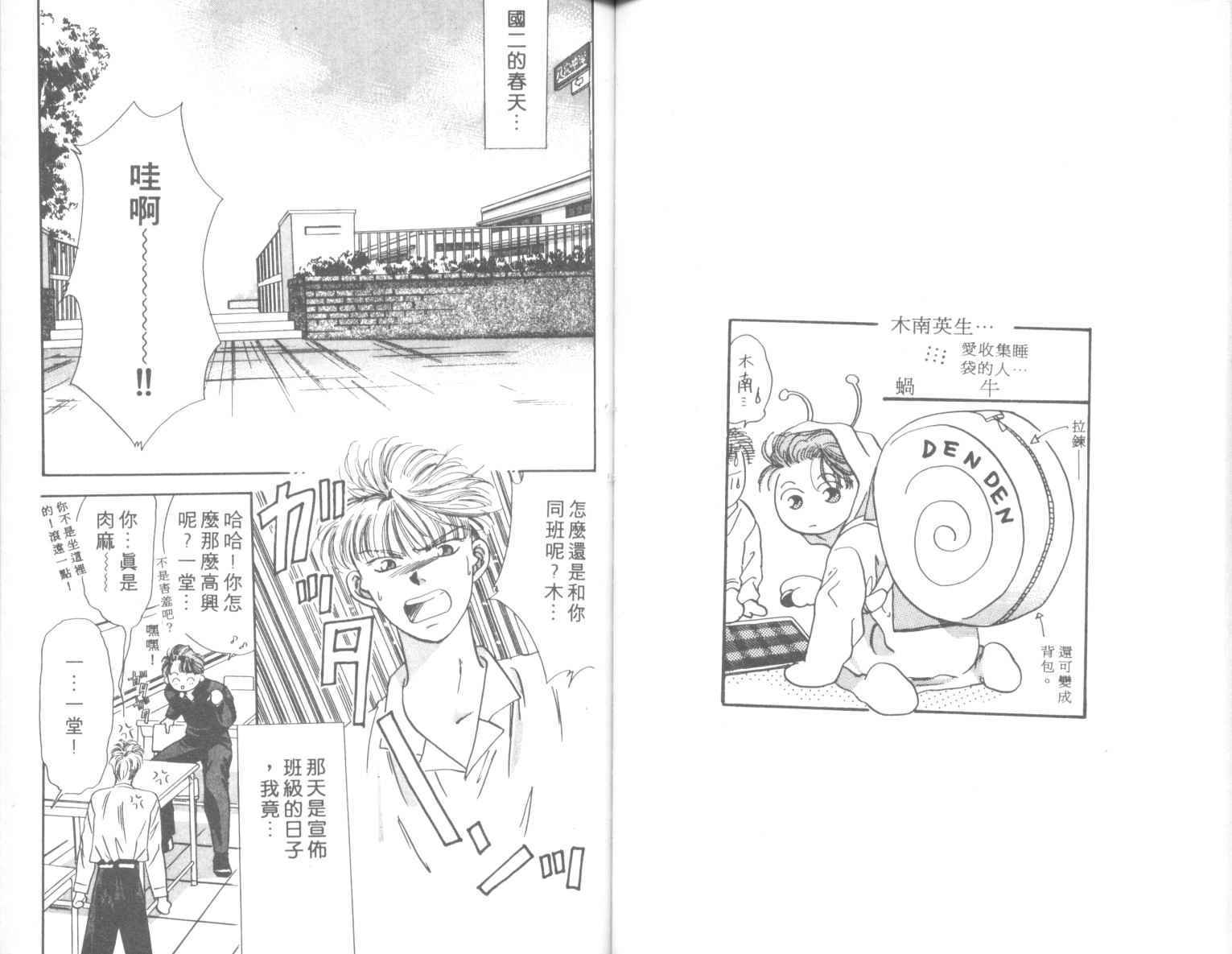 第52页