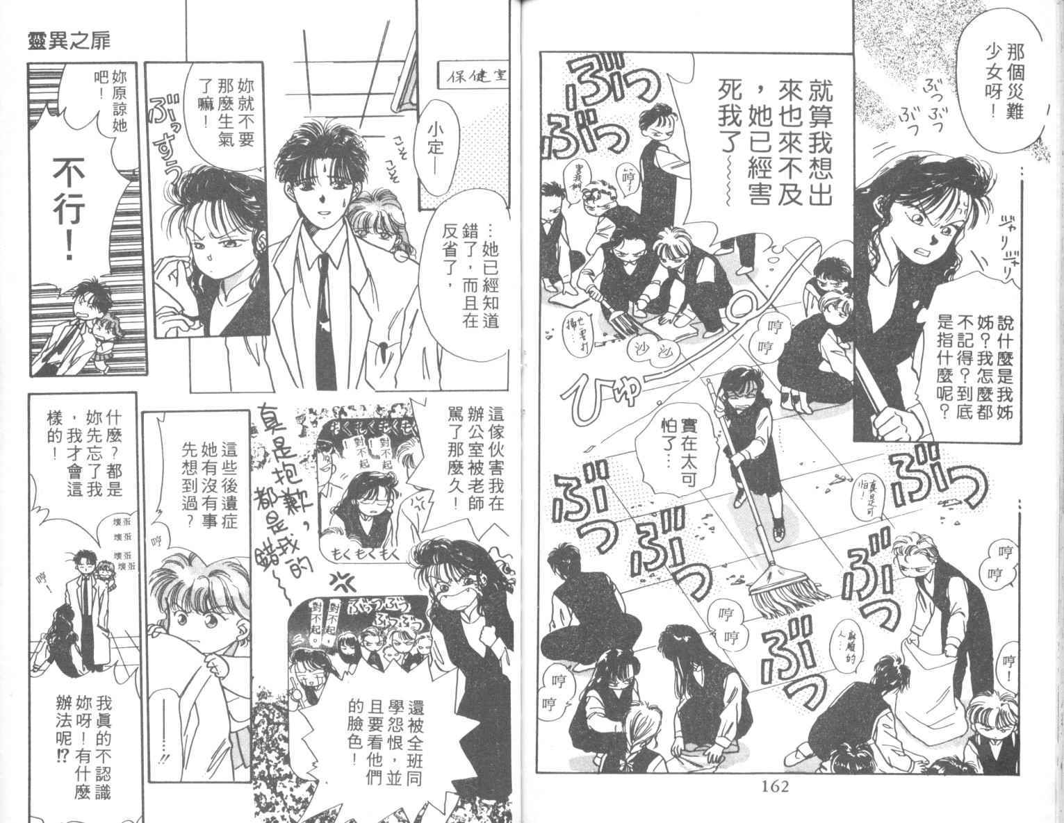 第79页