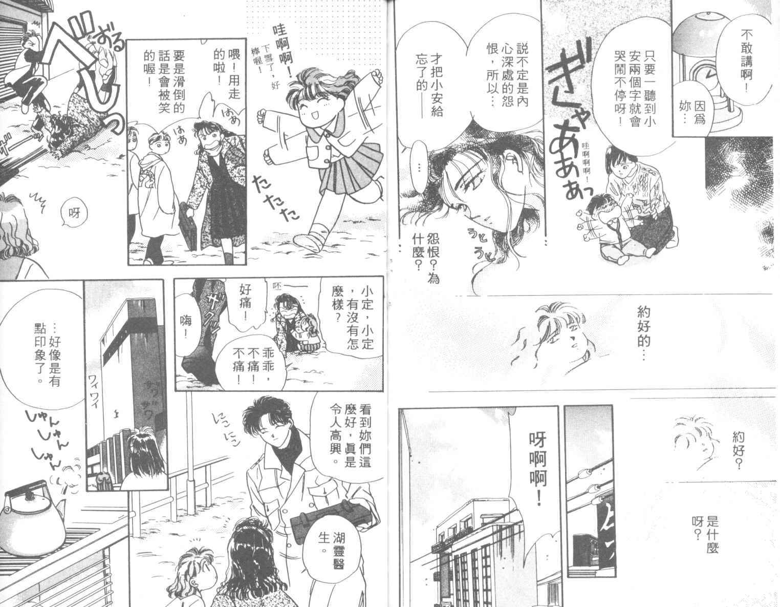 第83页