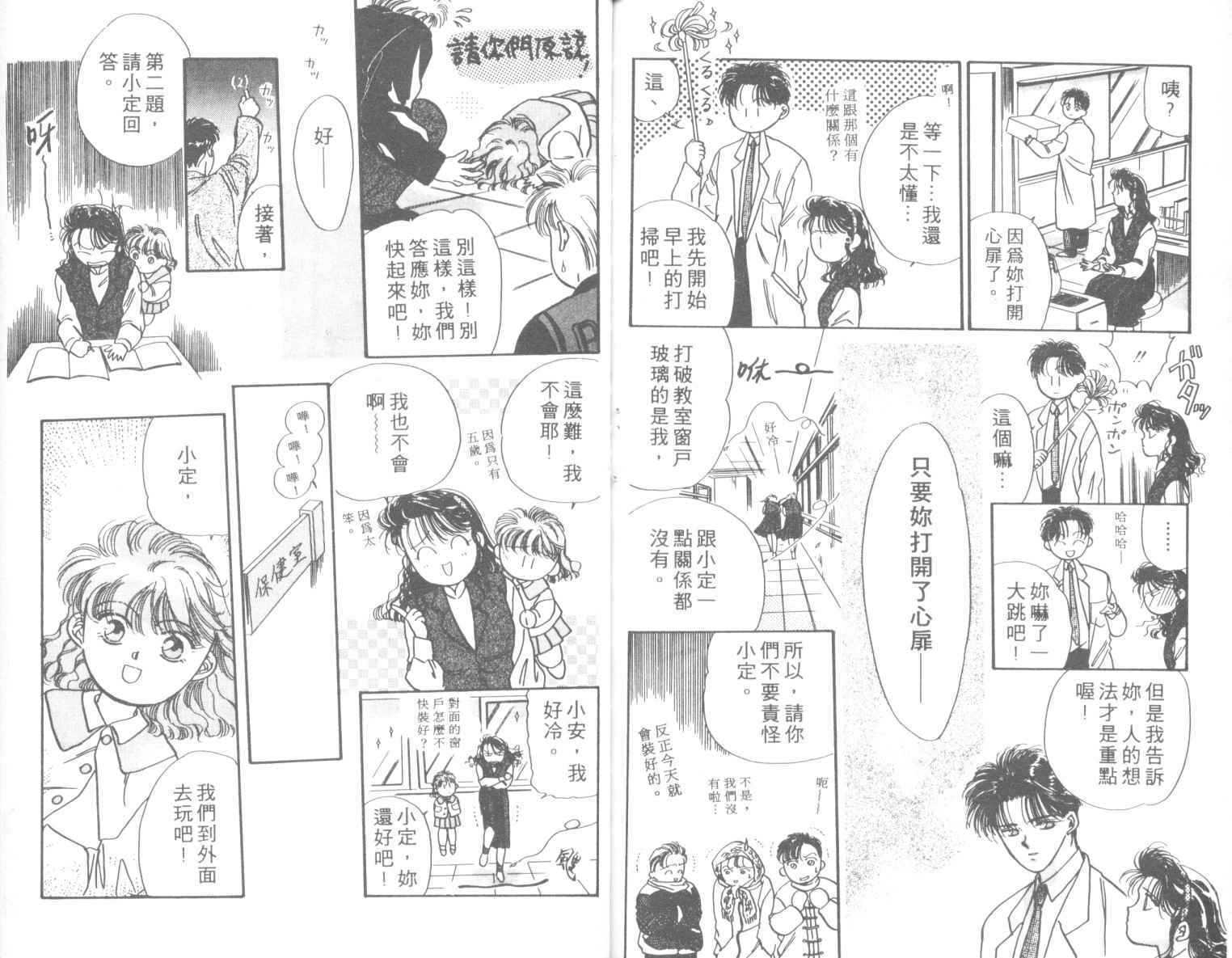 第84页