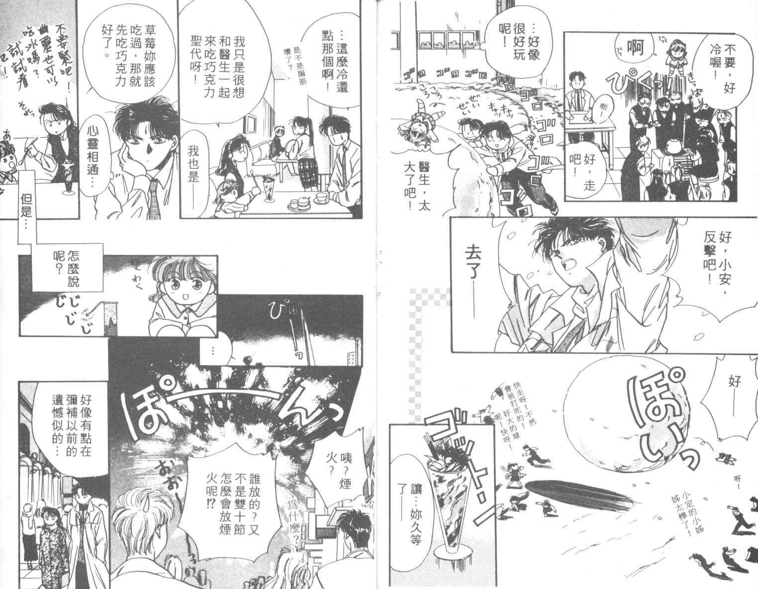 第85页