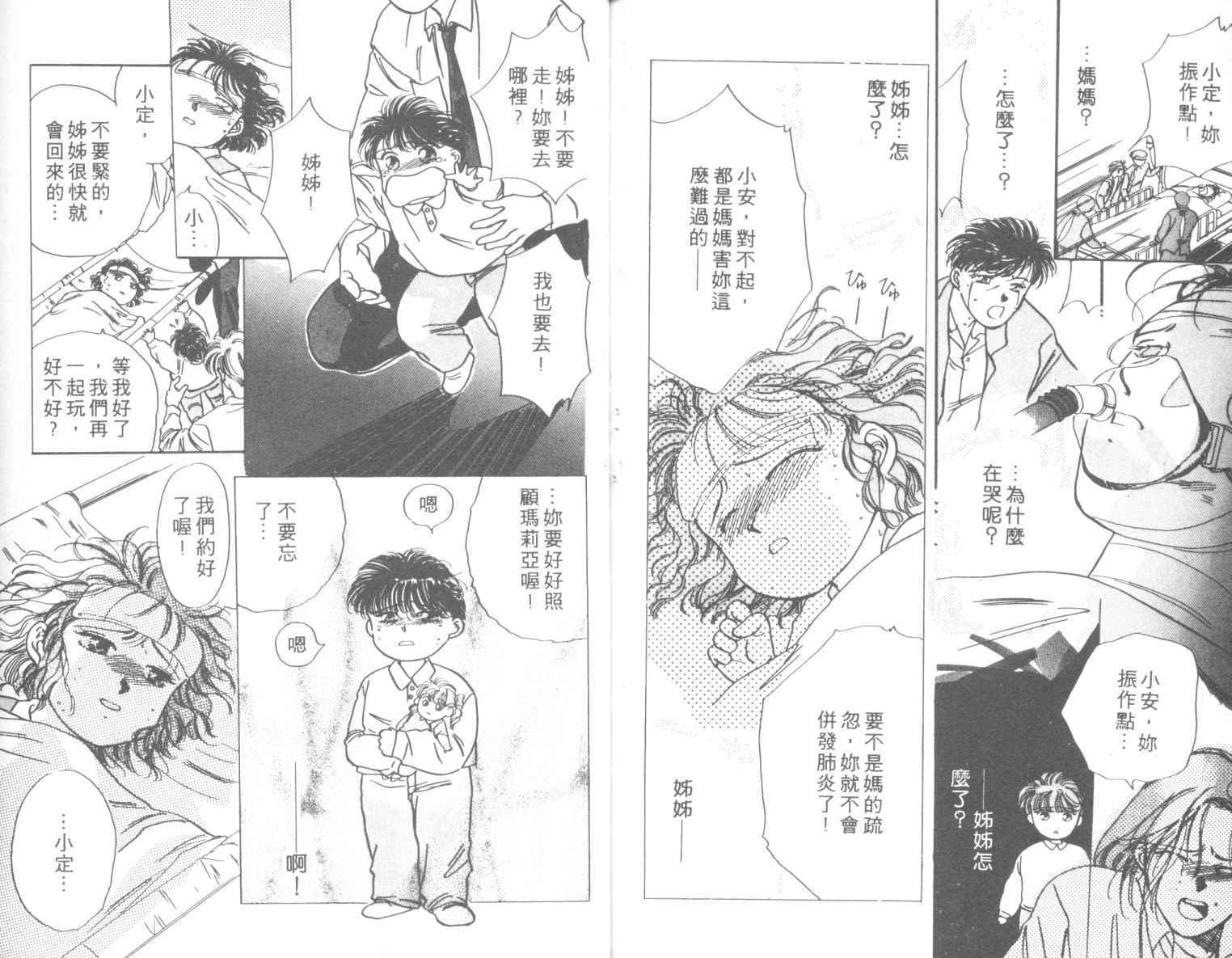 第88页
