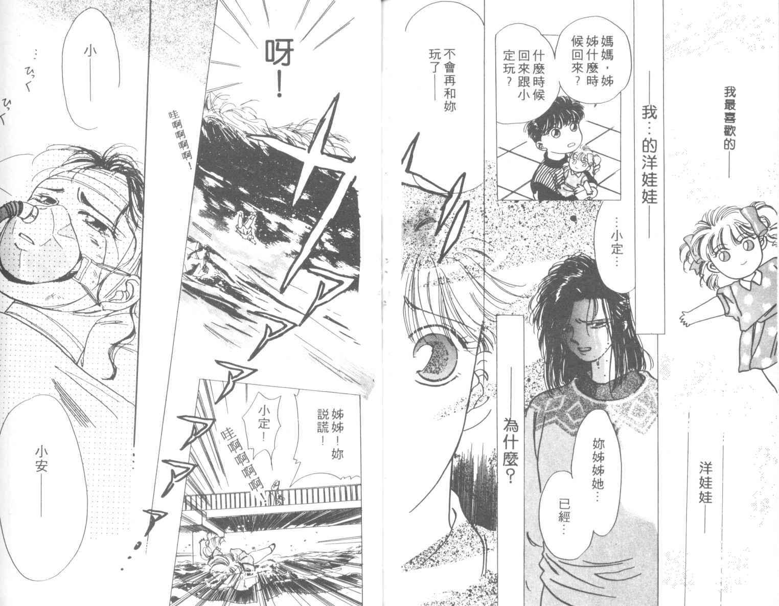 第89页