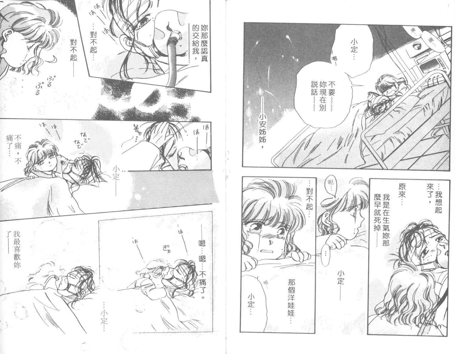 第90页