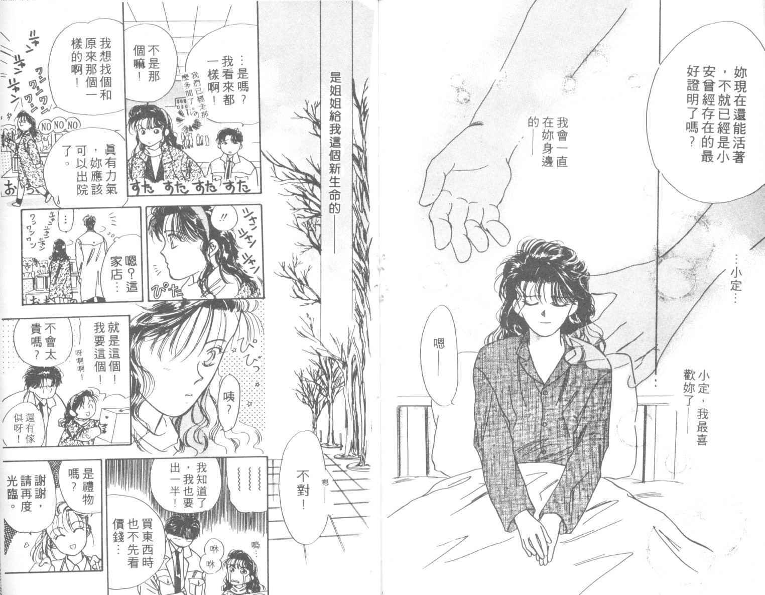 第92页