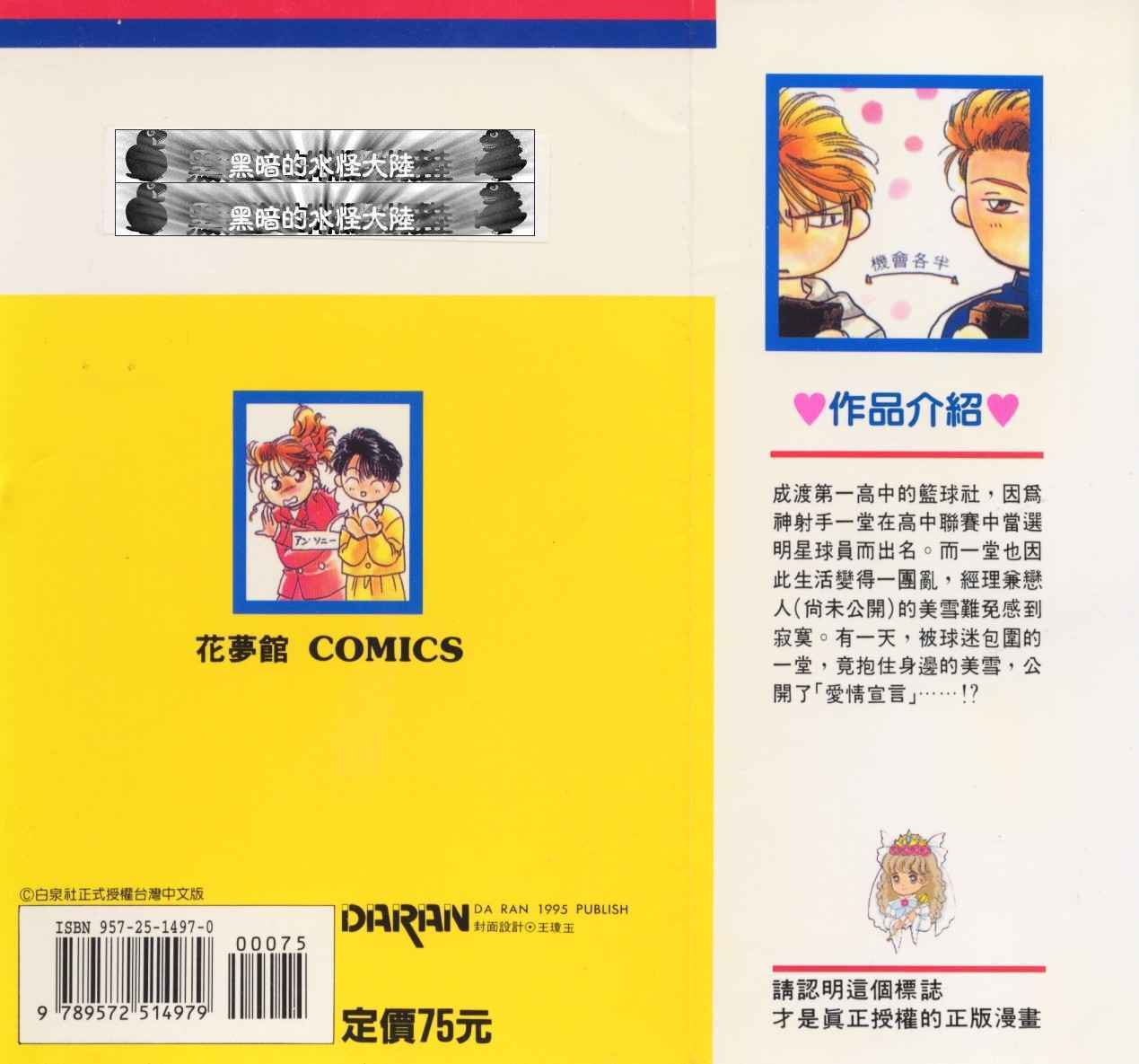 第95页