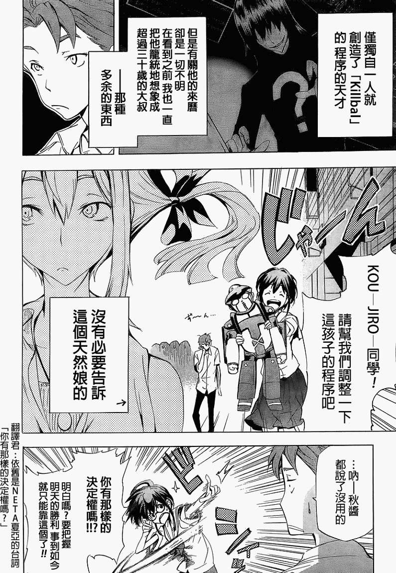 第30页