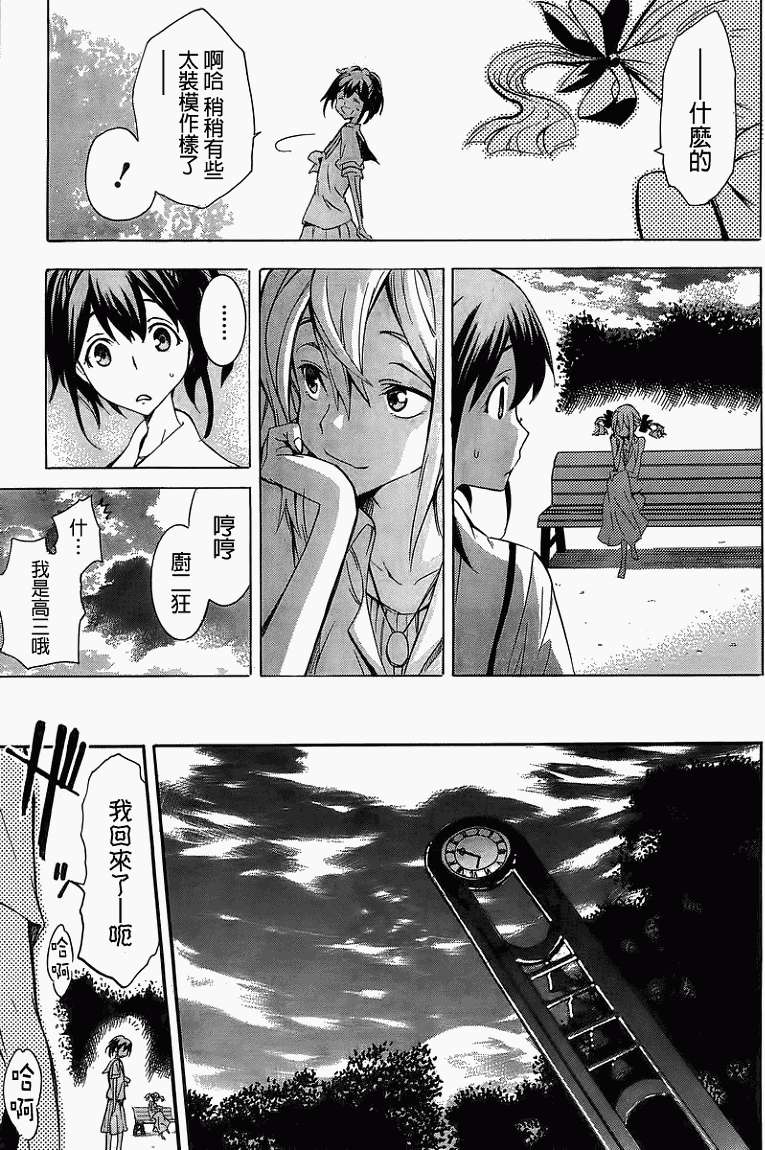 第43页