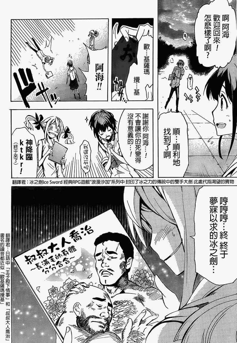 第44页