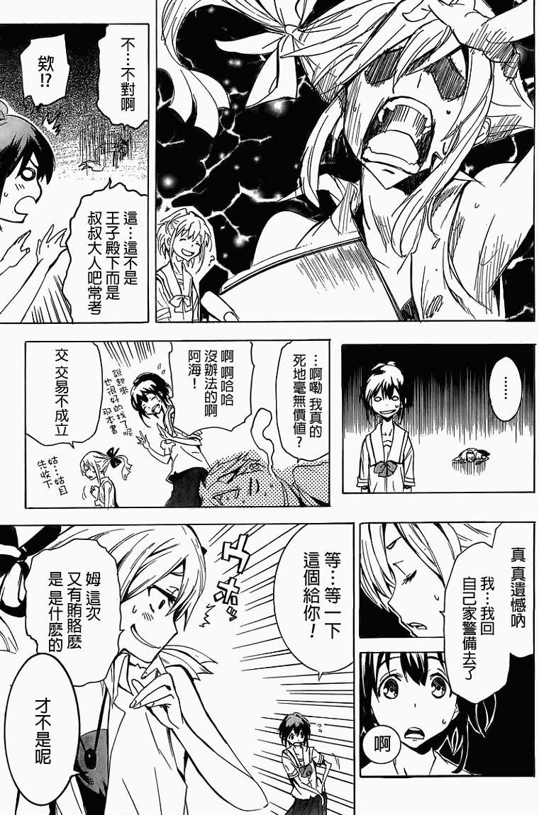 第45页