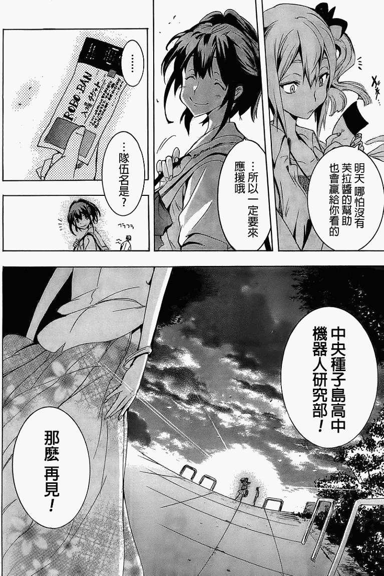 第46页