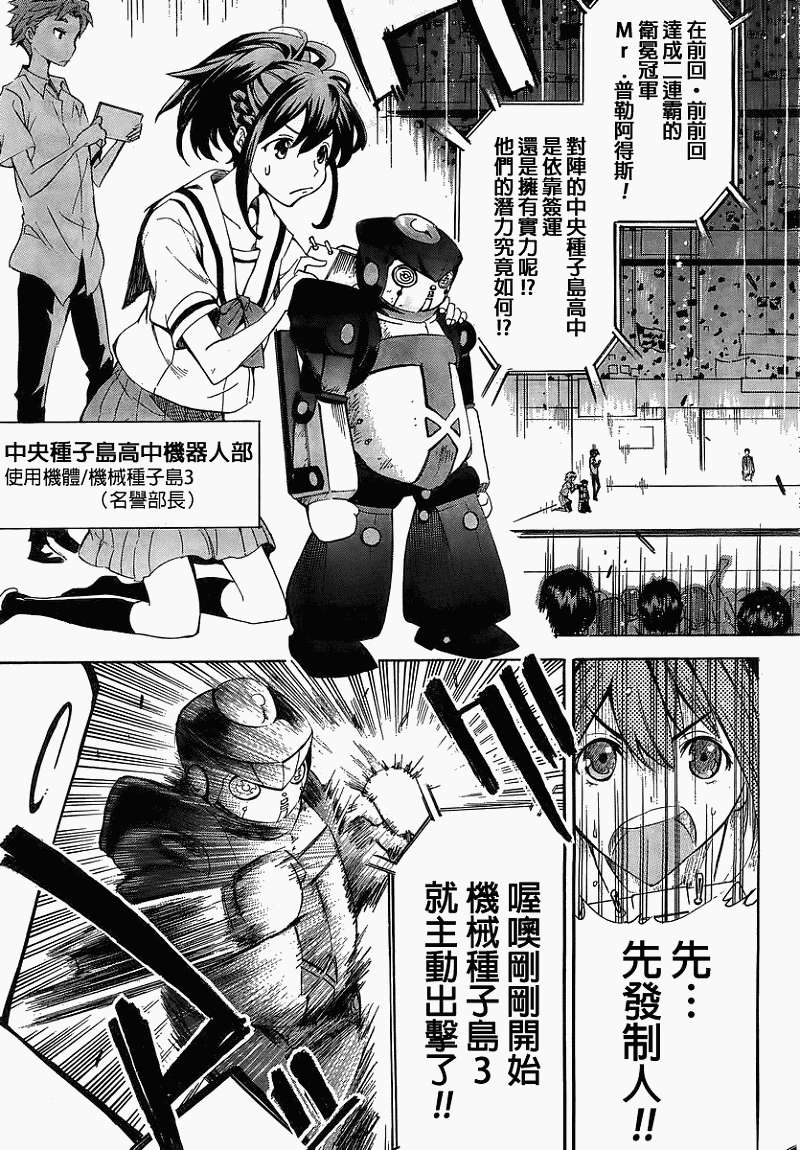第50页