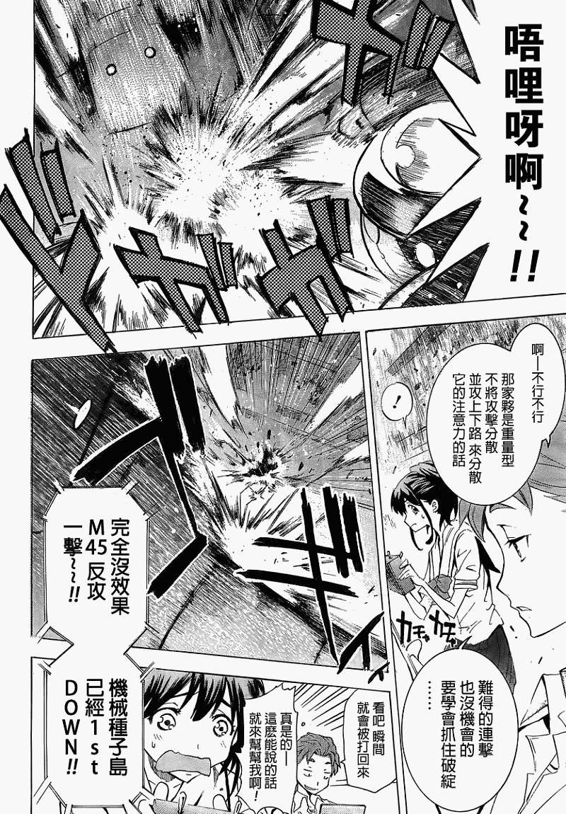第51页