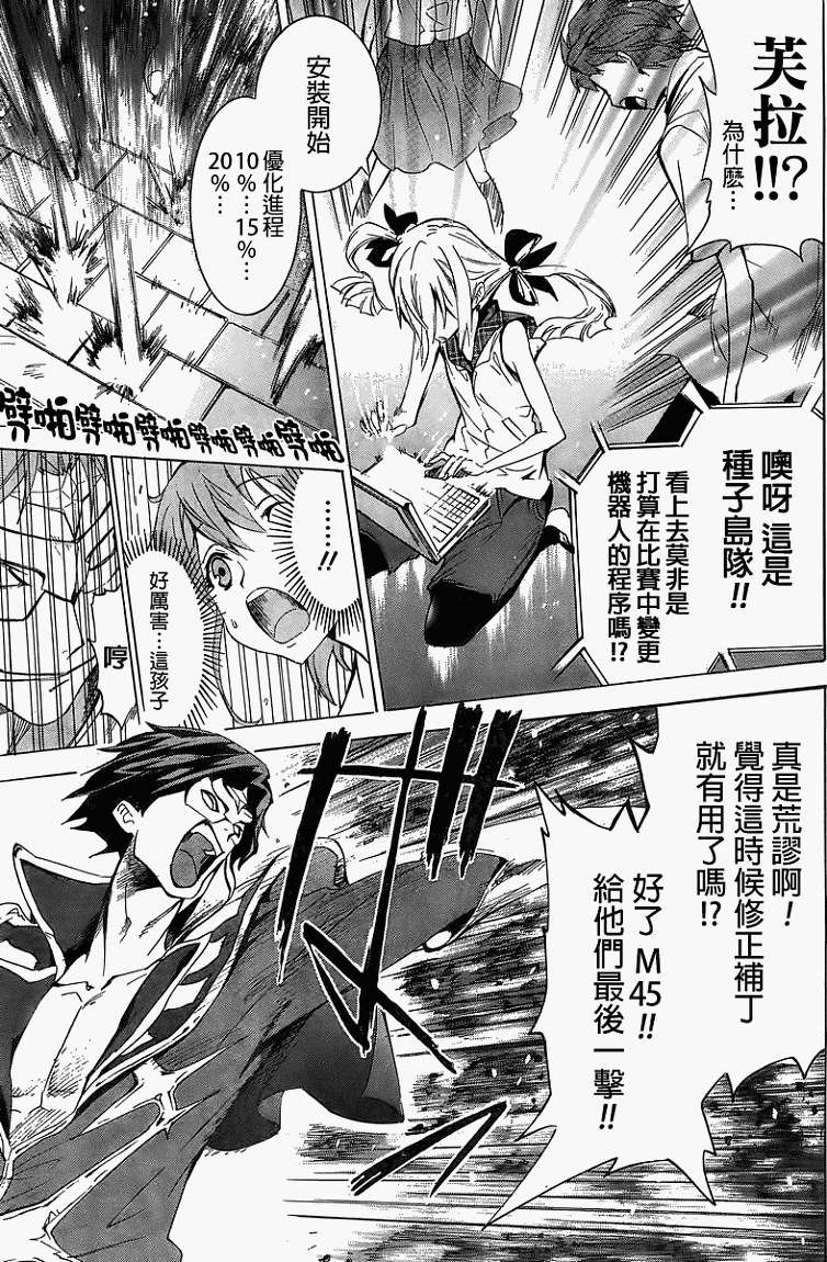 第54页