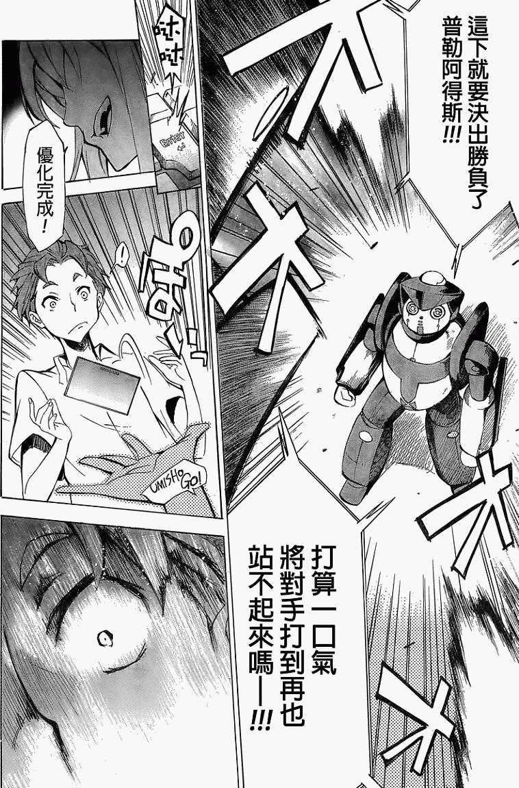 第55页