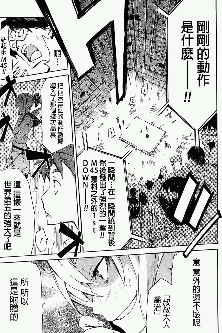 第58页