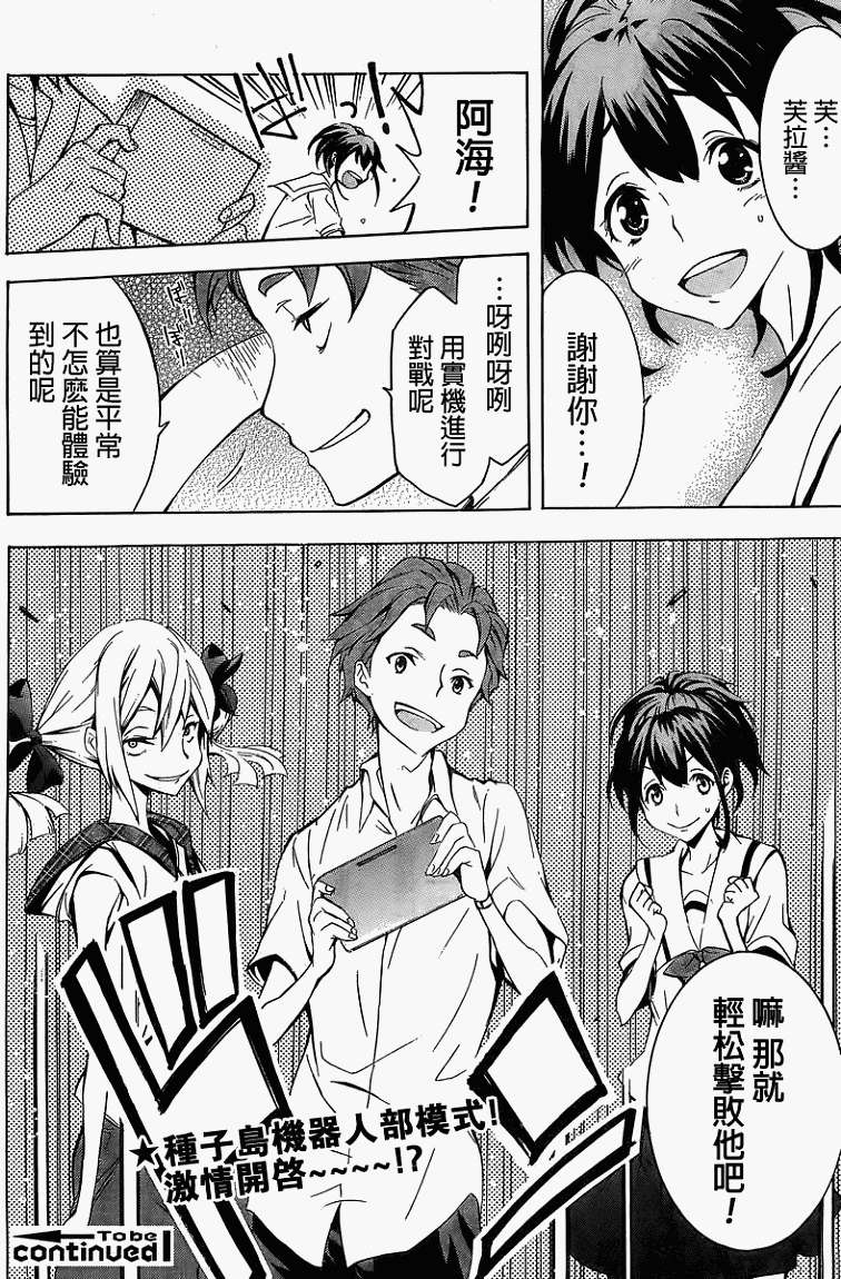 第59页