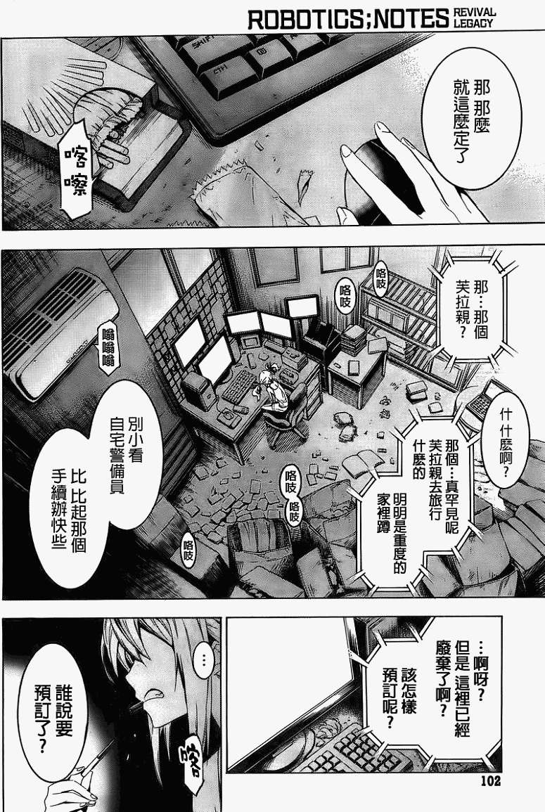 第33页