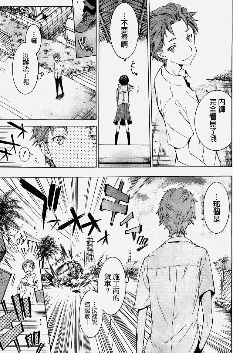 第42页