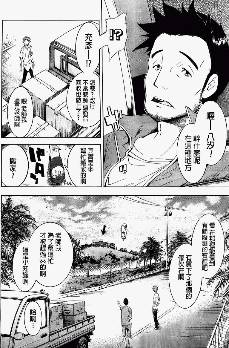 第43页