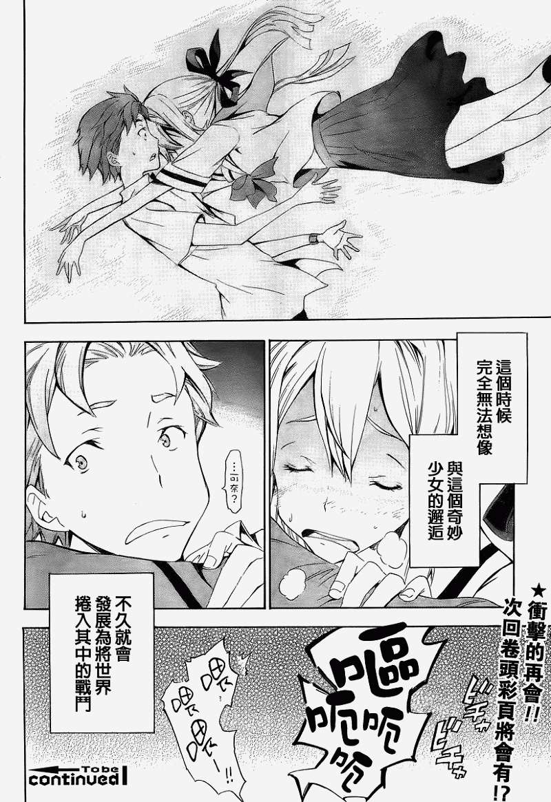 第47页