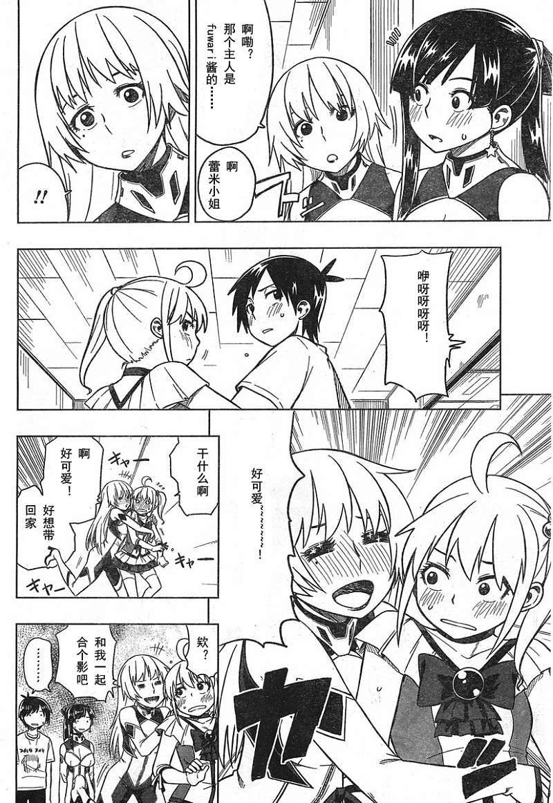 第21页