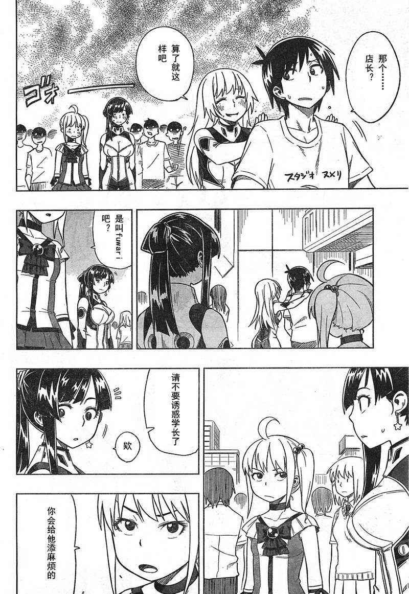 第27页