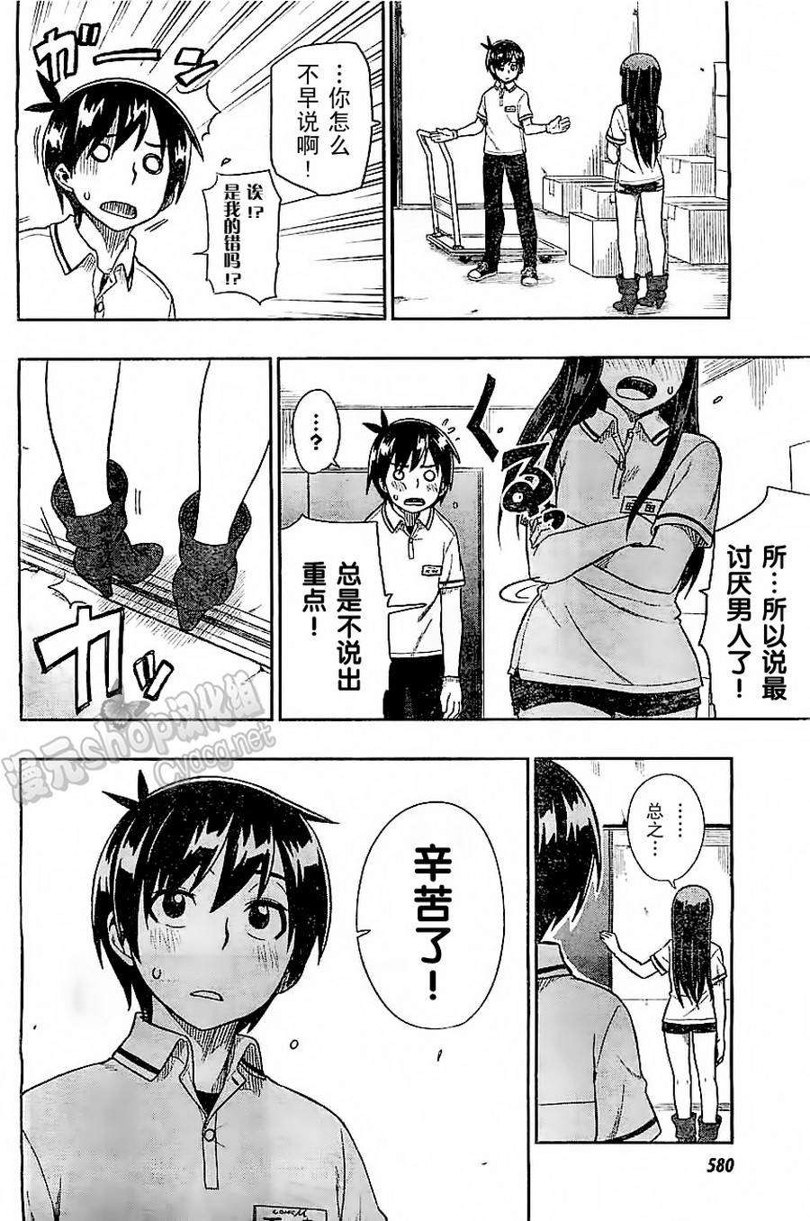 第20页