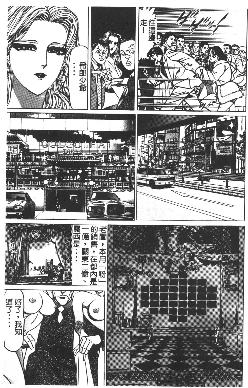 第45页