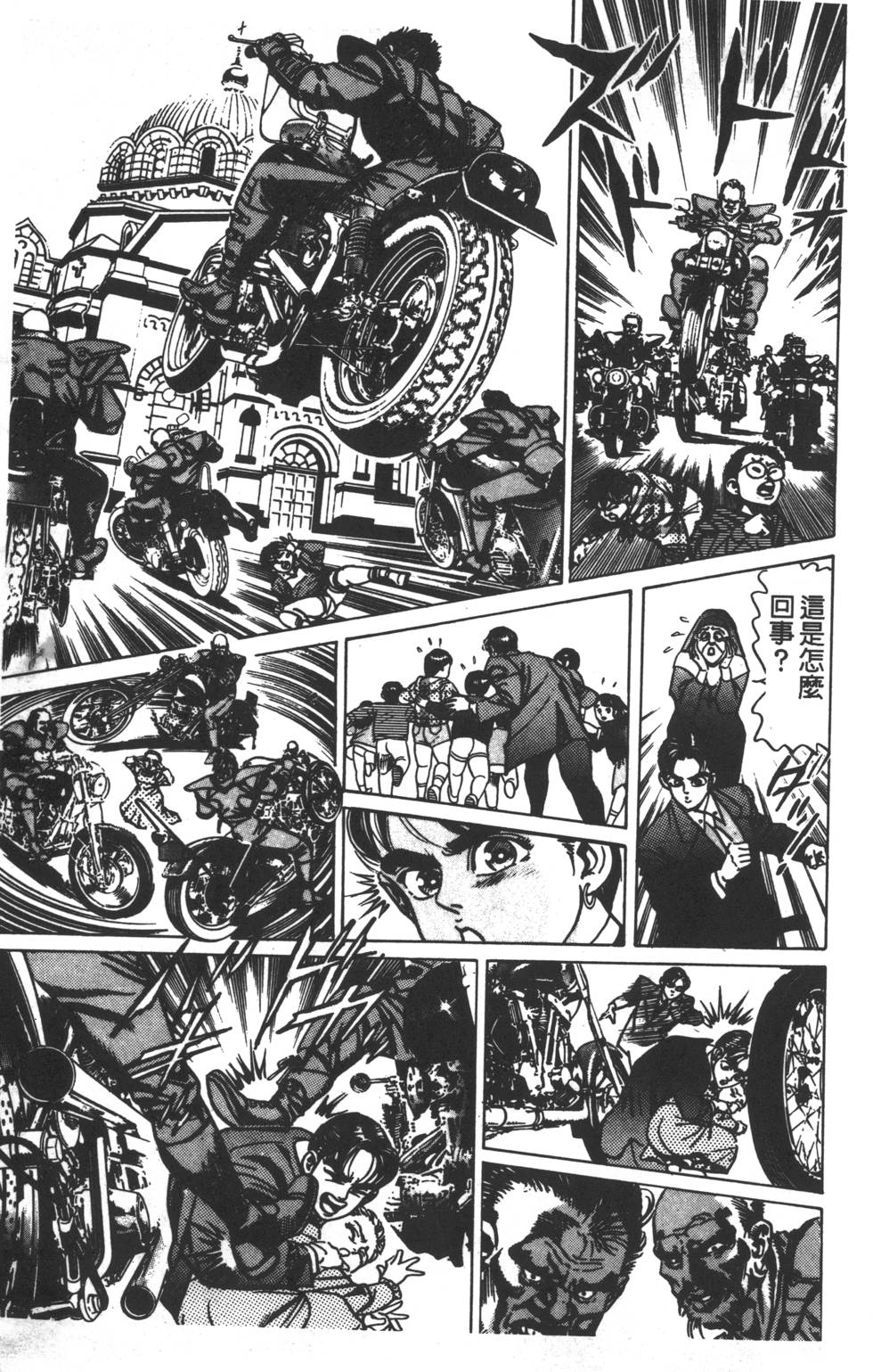 第67页