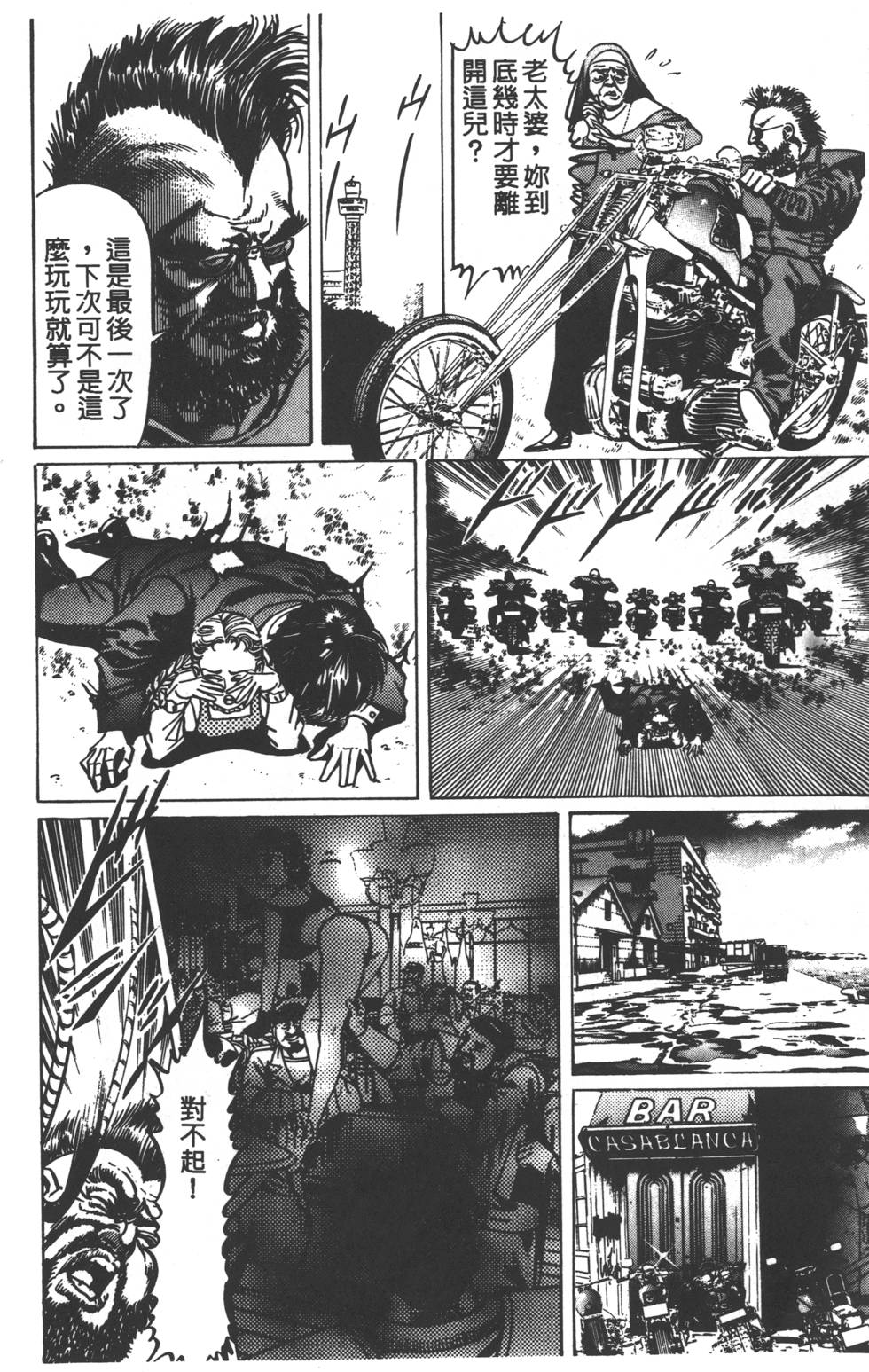 第68页