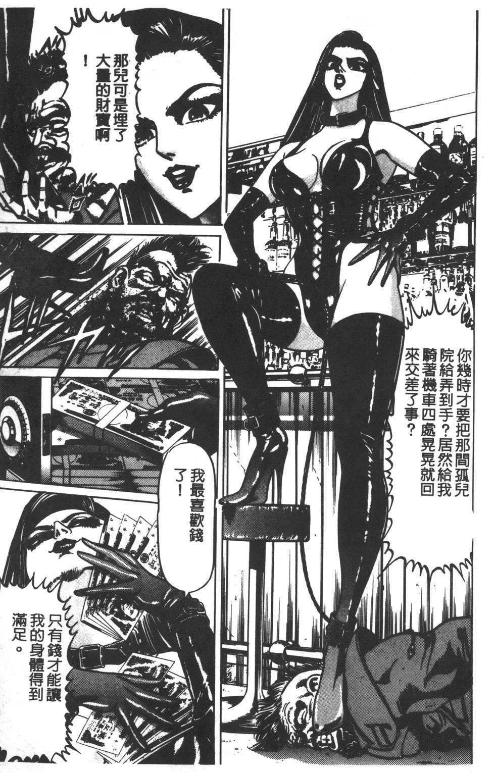 第69页