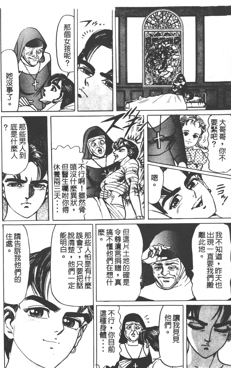 第70页
