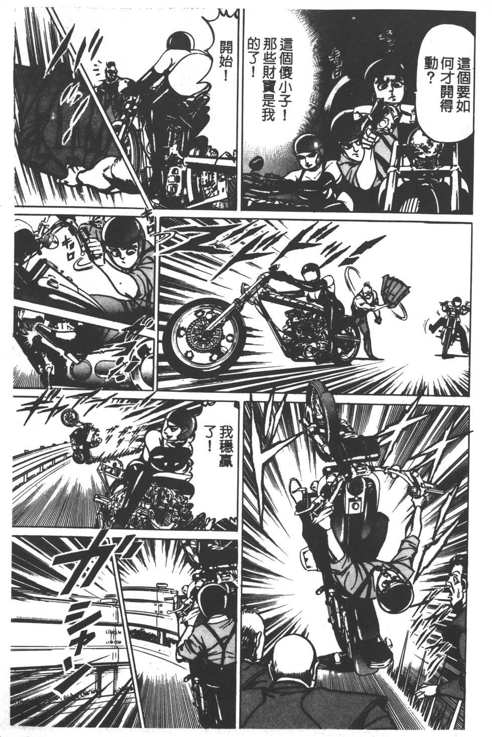 第79页