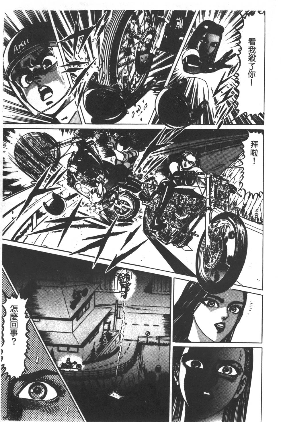 第81页