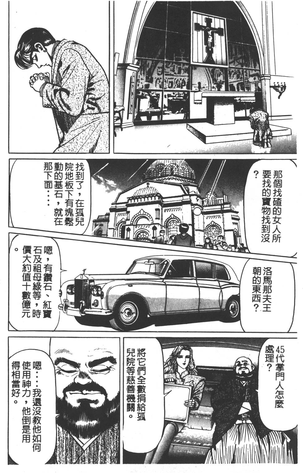 第86页