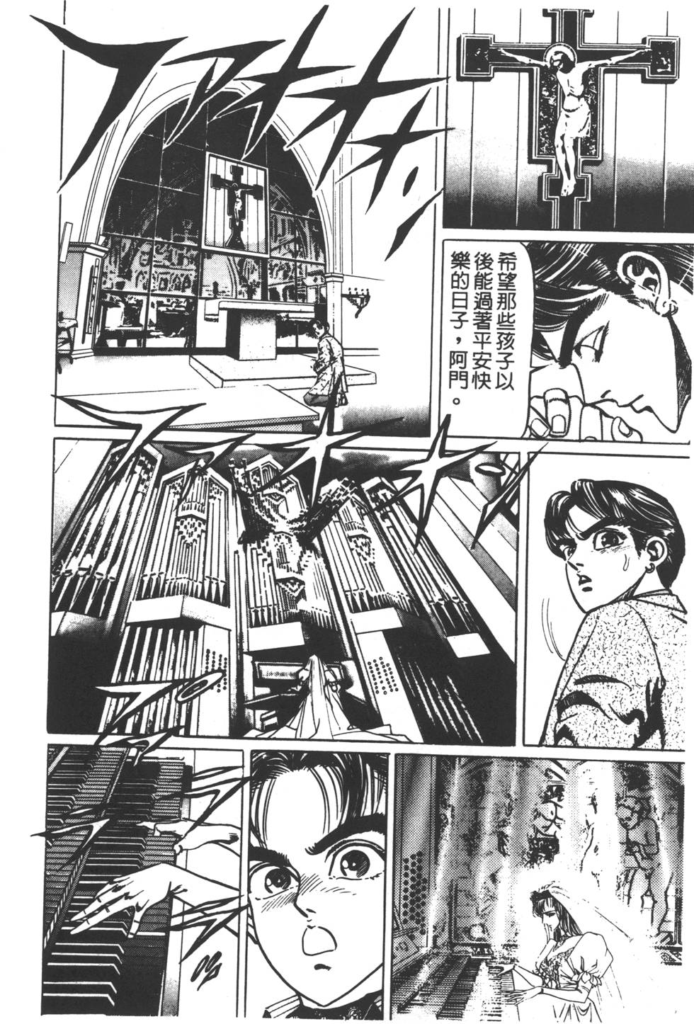 第88页