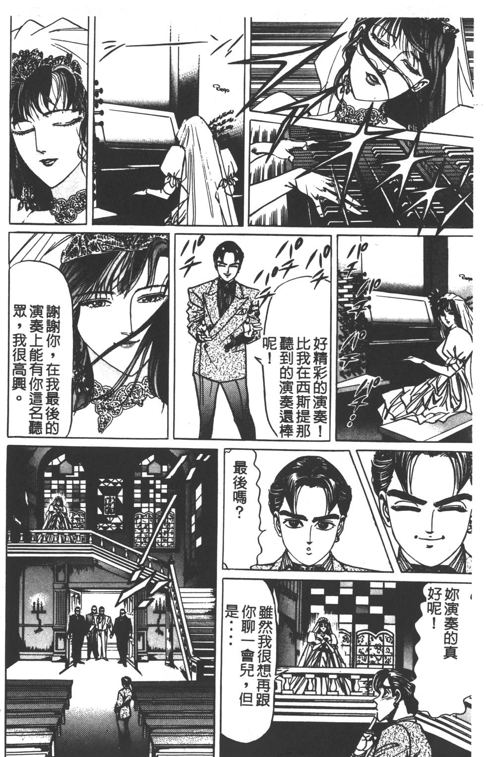 第90页