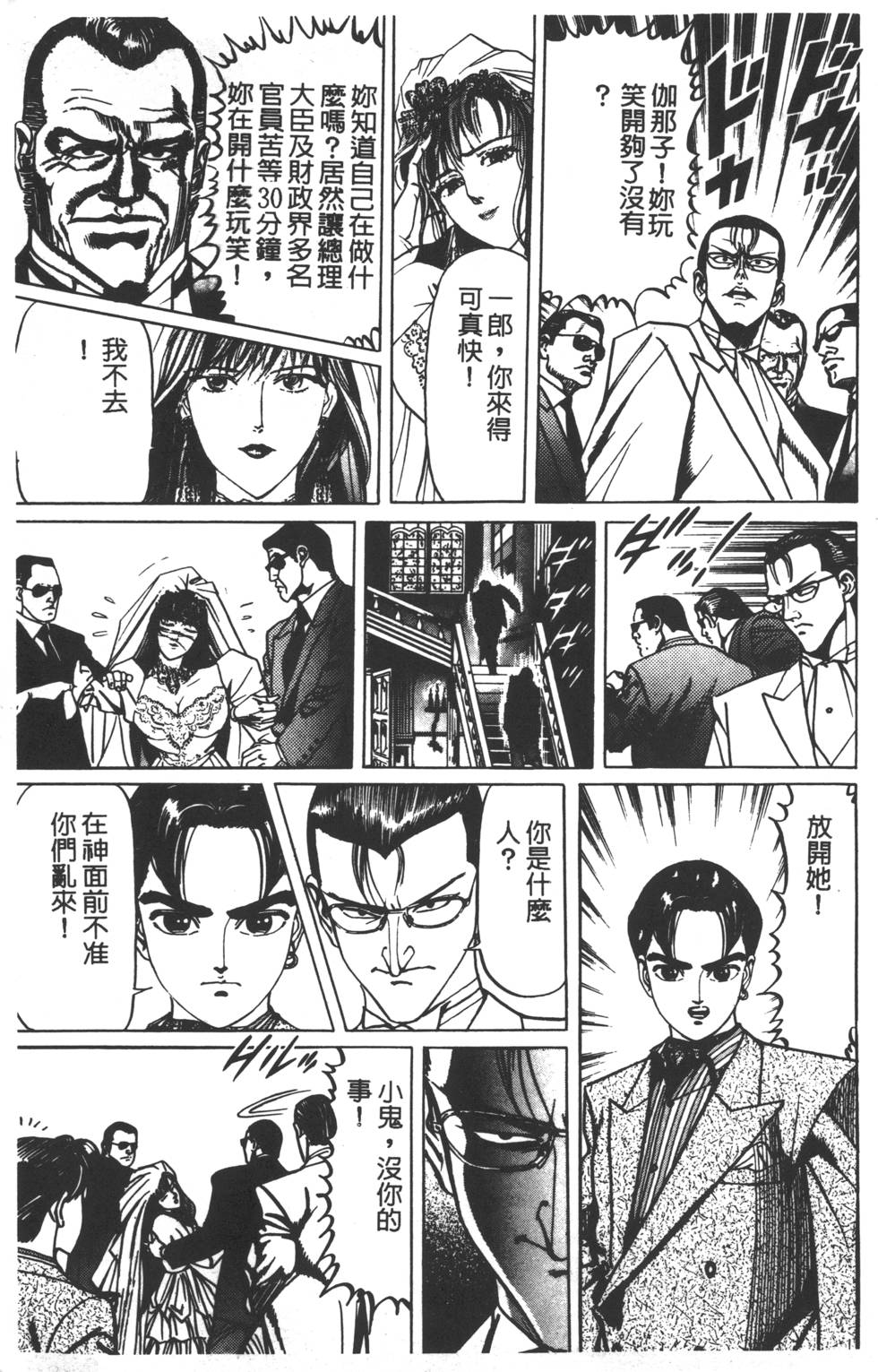 第91页