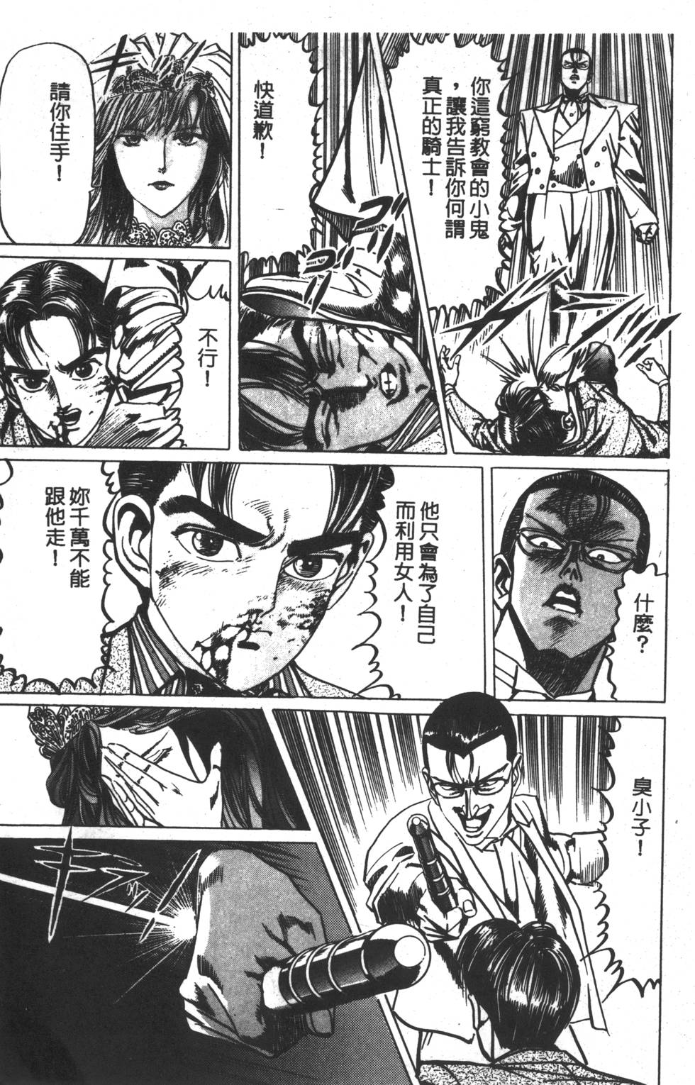 第93页