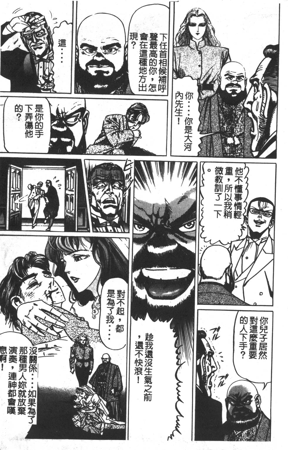 第95页