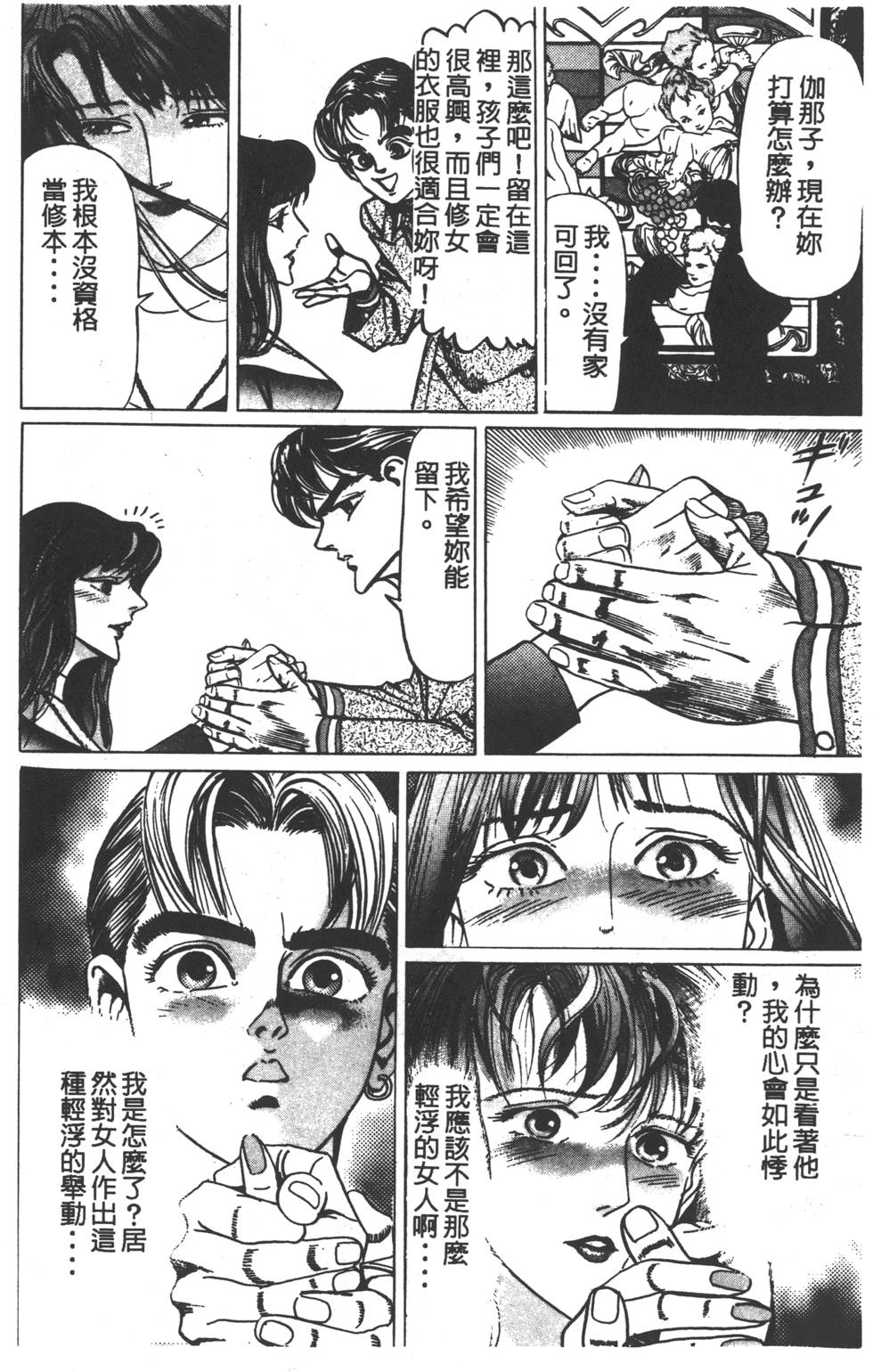 第98页