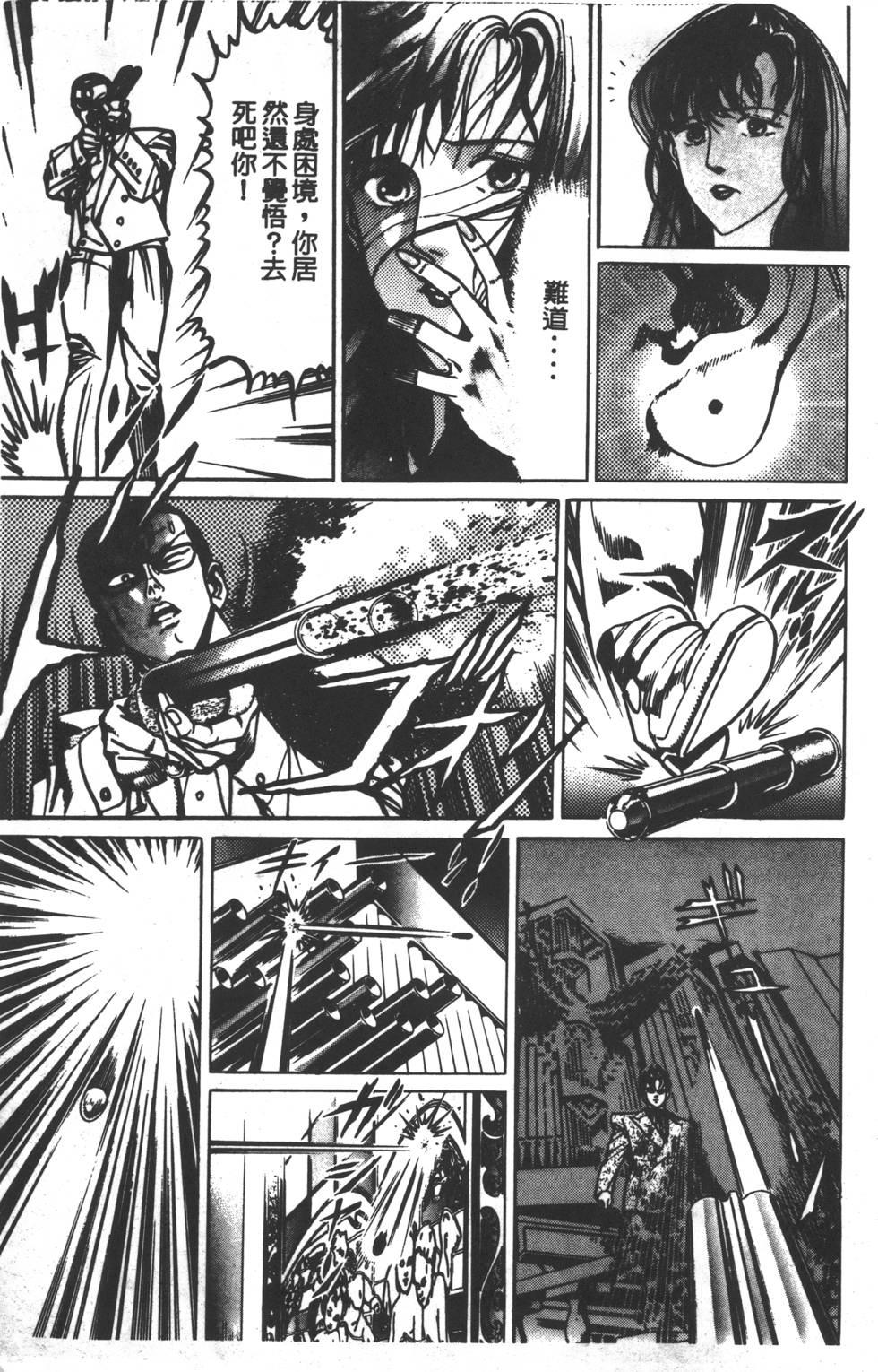 第101页