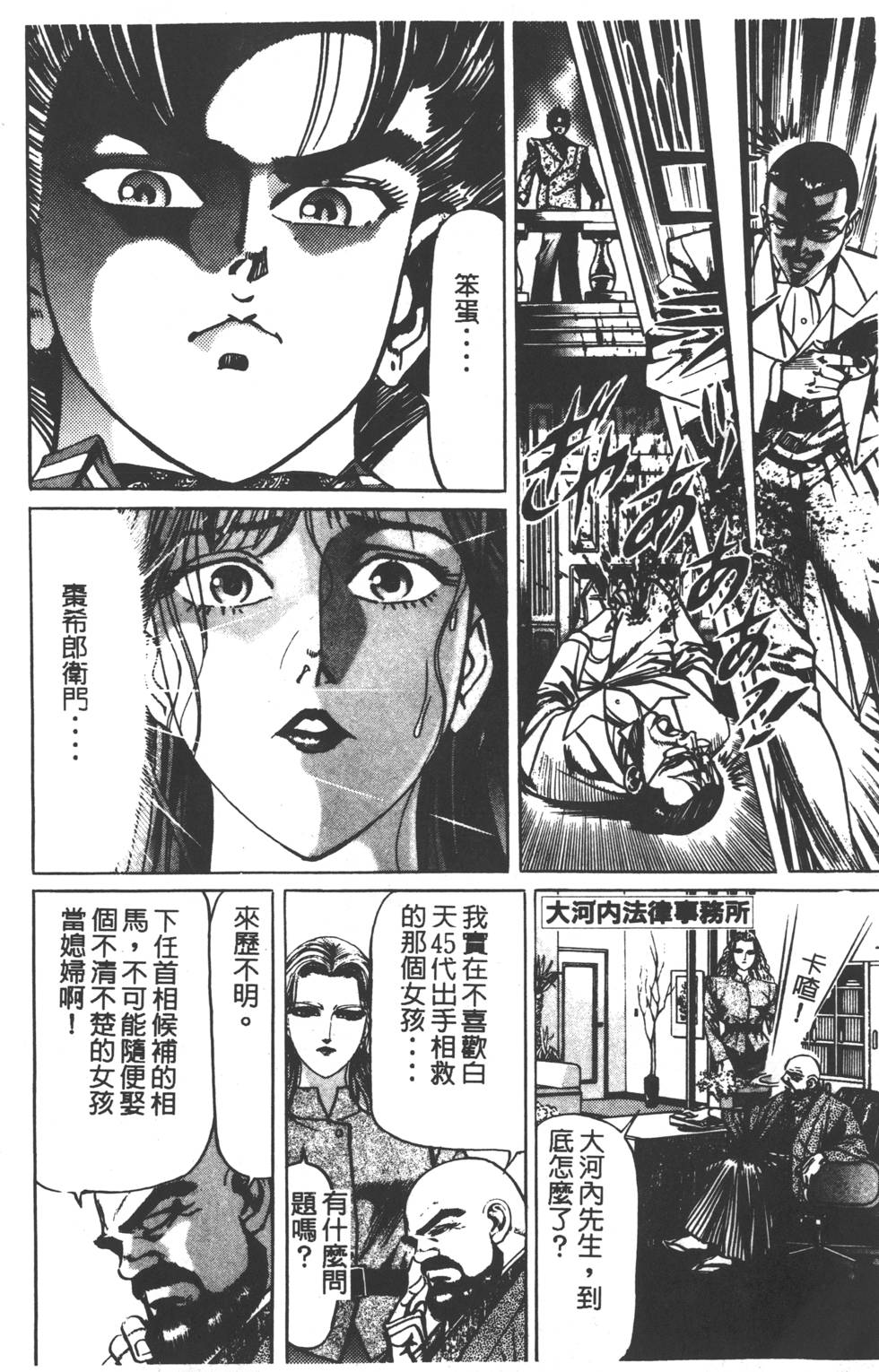 第102页