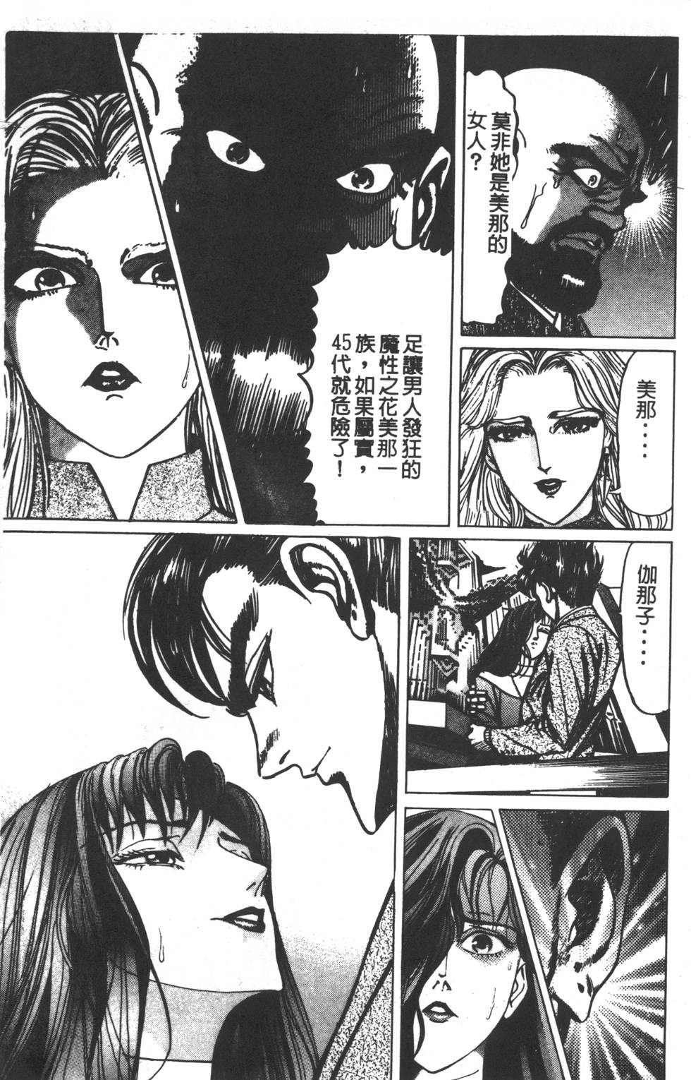 第103页