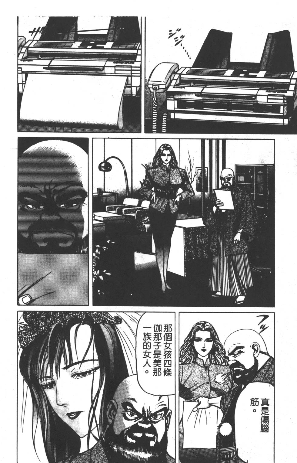 第106页