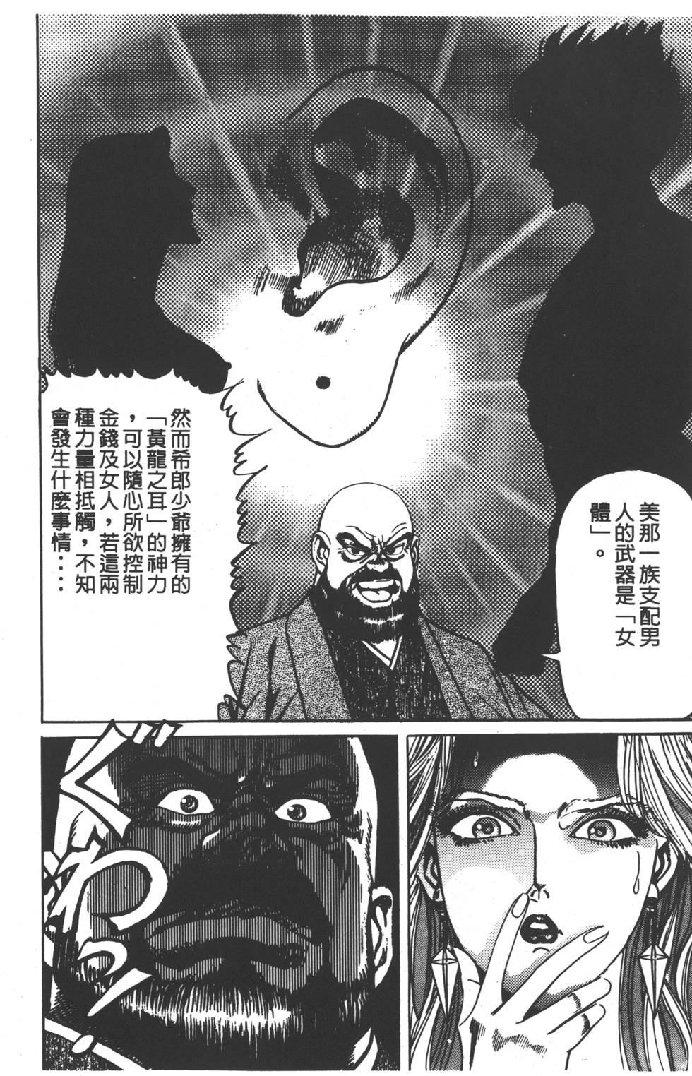 第108页
