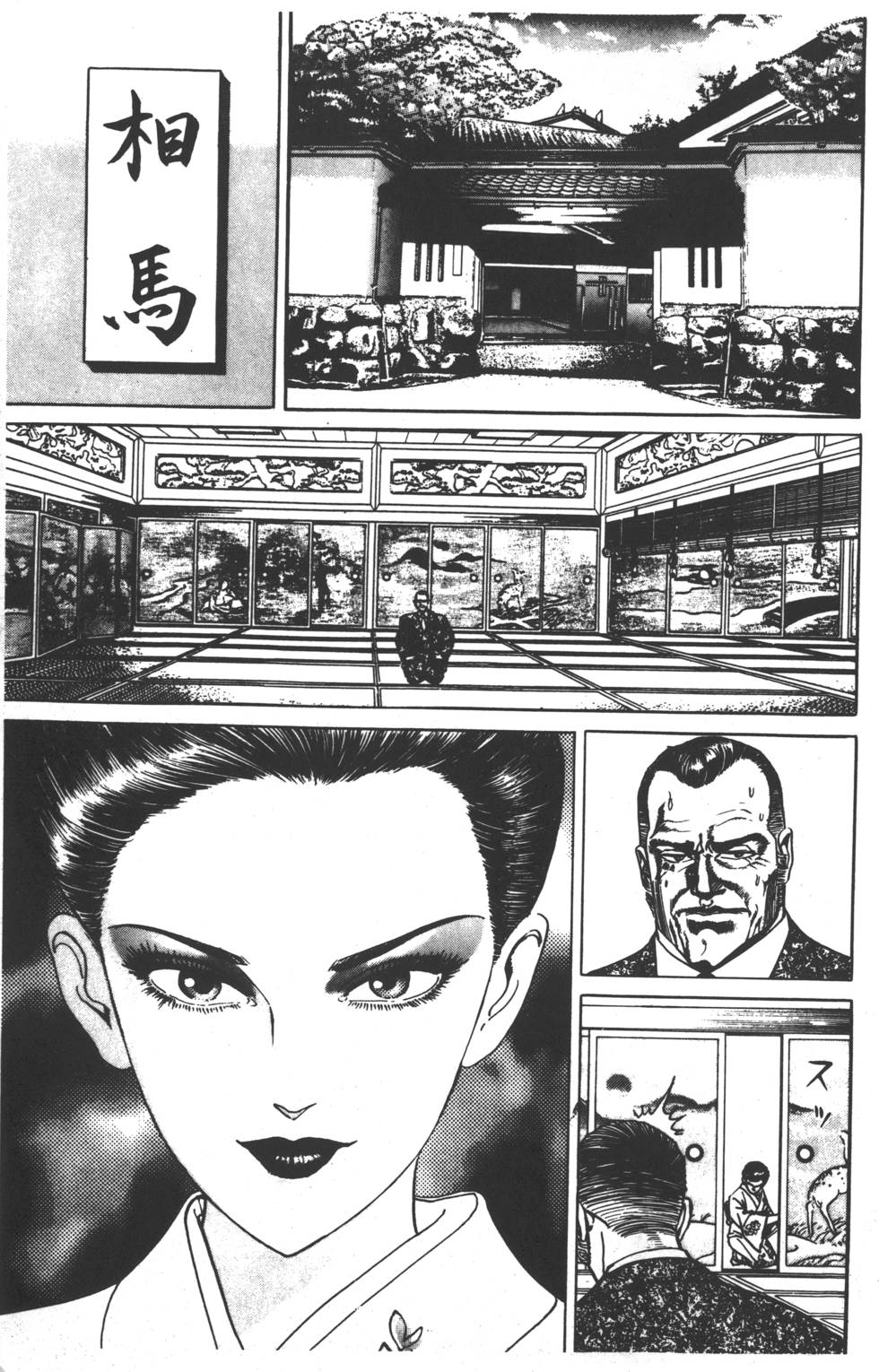 第109页