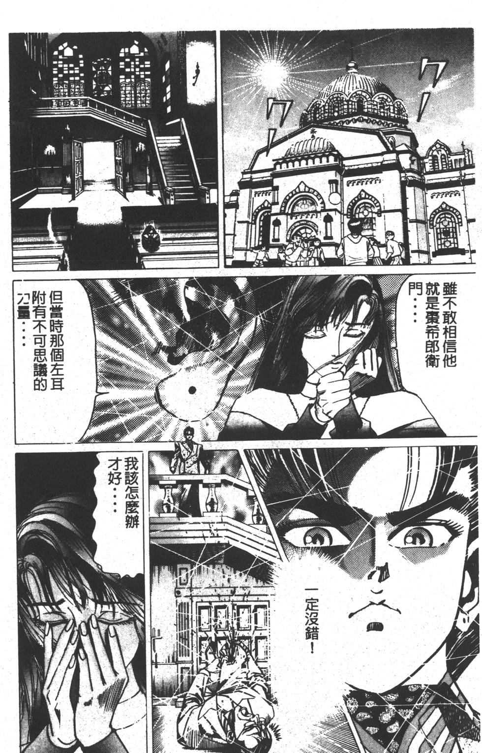 第112页