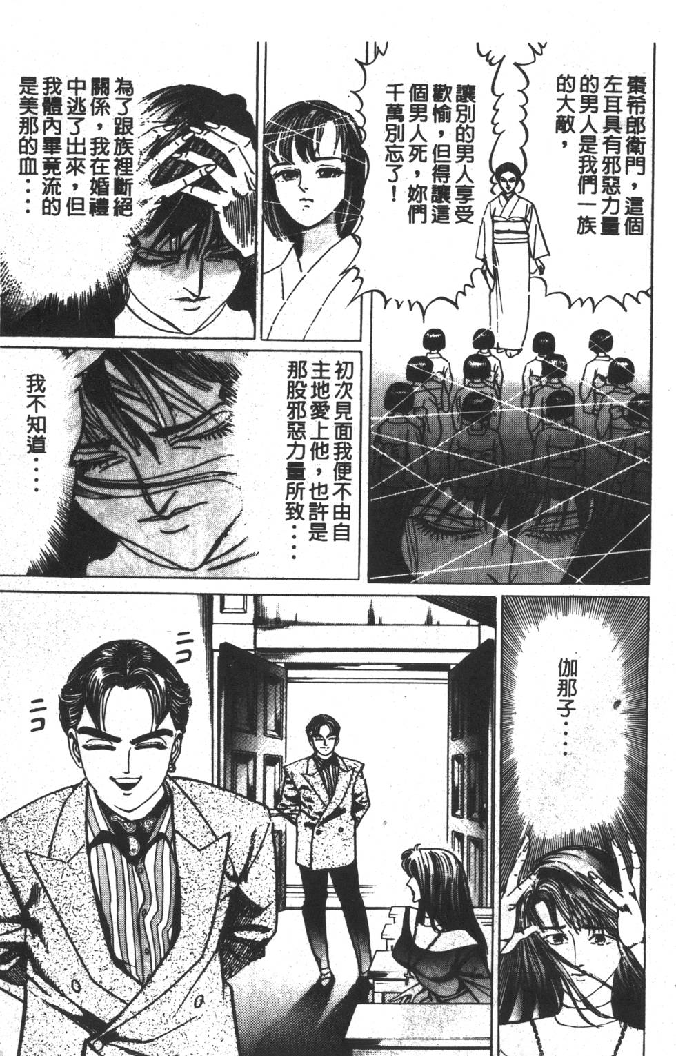 第113页